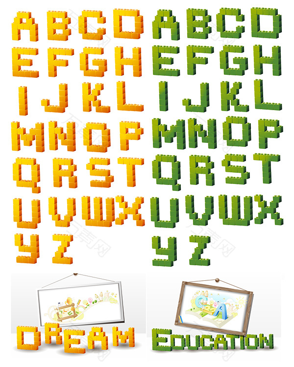 立体积木型字母