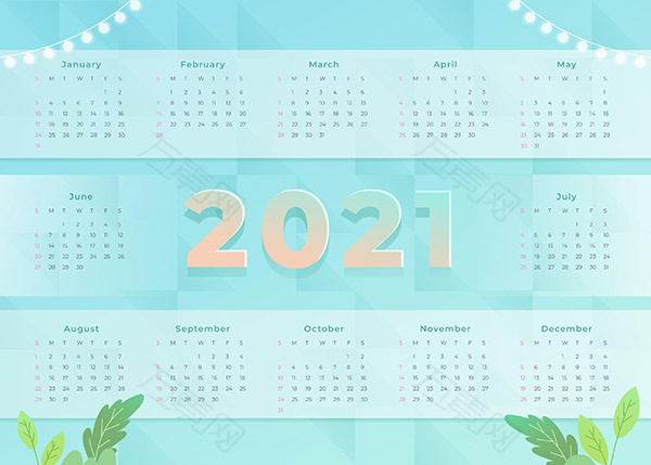 2021新年日历
