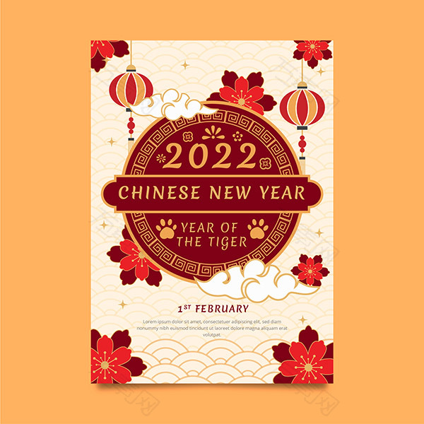 2022中国新年海报