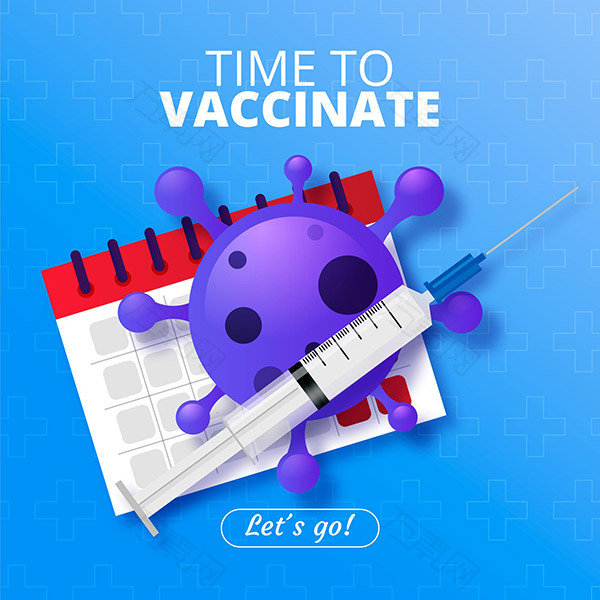 新冠疫苗接种宣传单
