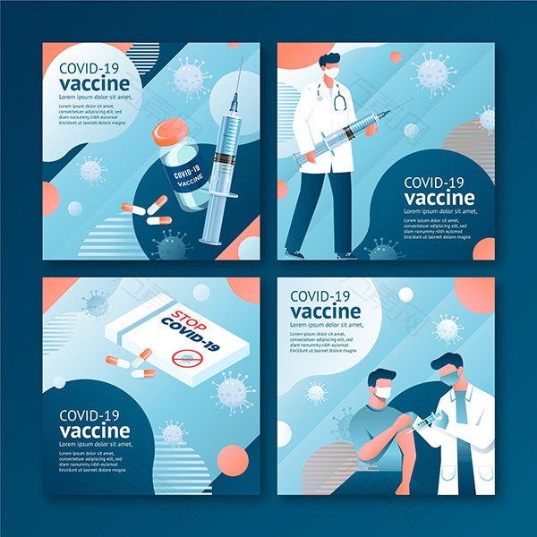 疫苗接种矢量海报