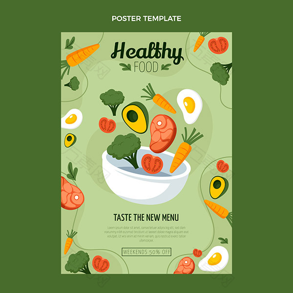 健康食物矢量海报
