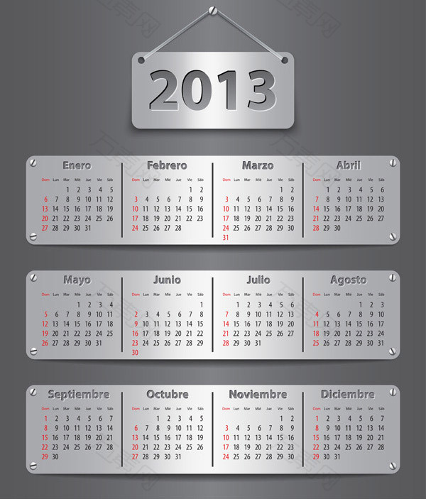 2013金属质感日历