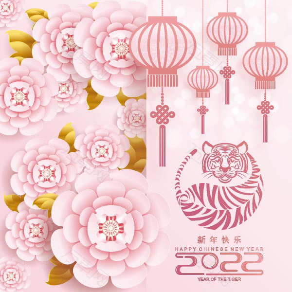 2022粉色花卉新年海报