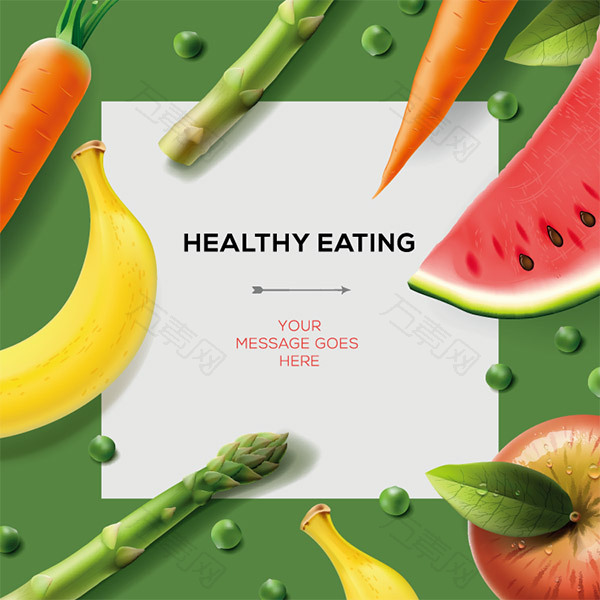 健康饮食广告模板