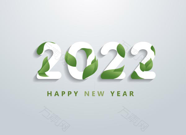 2022新年艺术字海报