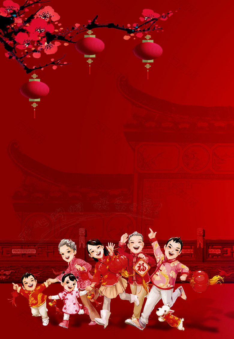 中国风元宵团圆红色背景素材