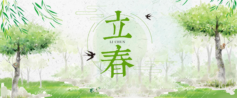 立春绿色卡通banner