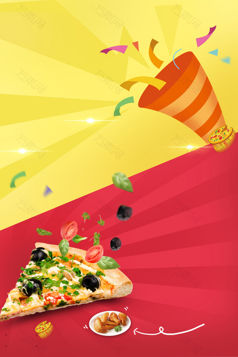 扁平食品披萨宣传海报背景素材