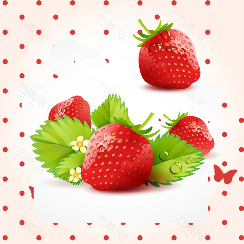 草莓元素图