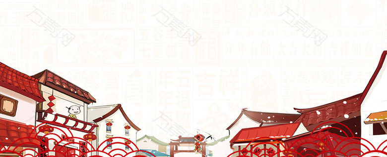 元旦快乐年货节手绘中式banner