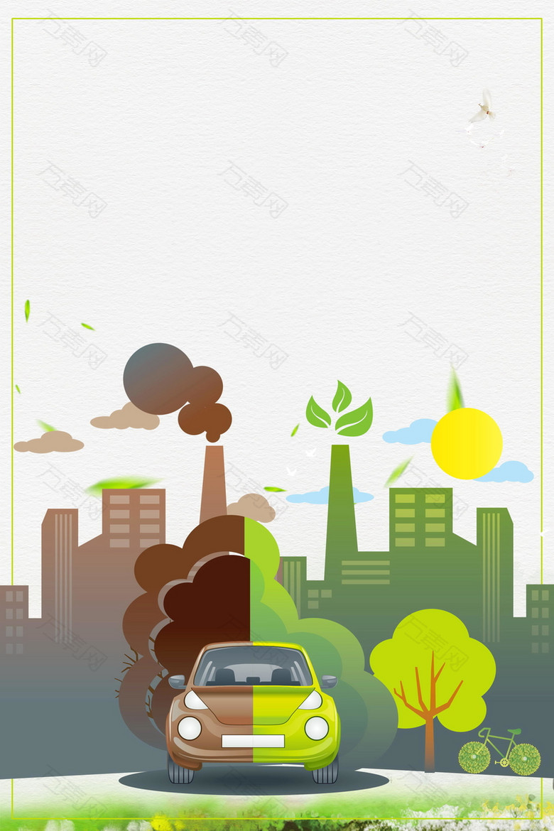 新能源汽车绿色环保