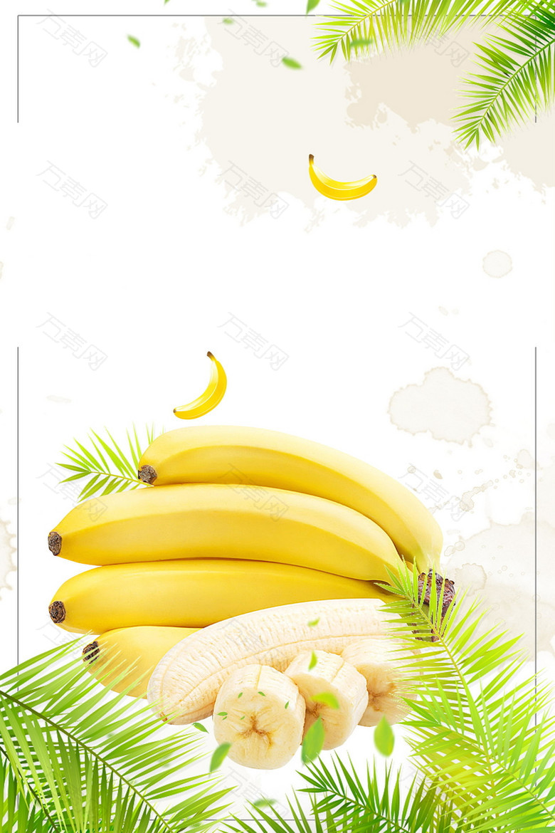 清新简约香蕉水果促销