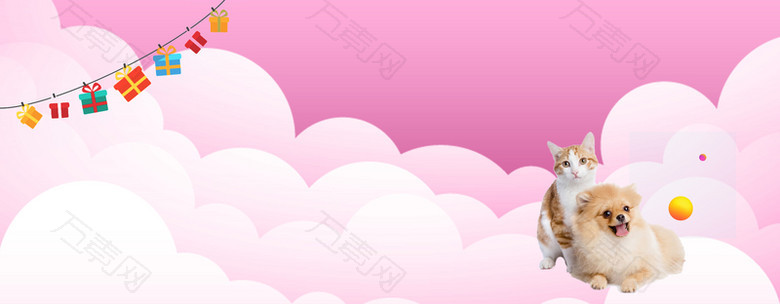 宠物卡通童趣白云粉色背景