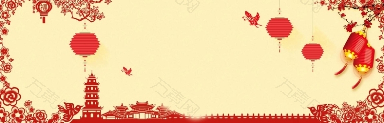 新年中国风剪纸淘宝背景