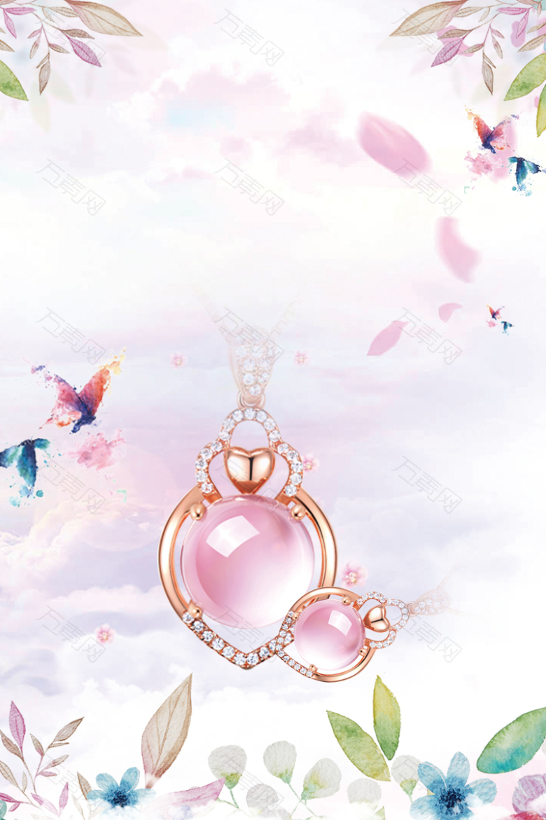 粉色唯美小清新珠宝海报背景