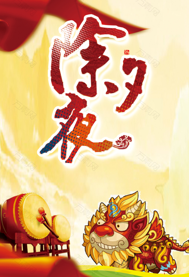 中国风打鼓舞狮除夕海报背景素材