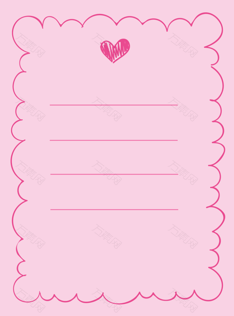 粉色可爱儿童文本笔记本信纸矢量背景