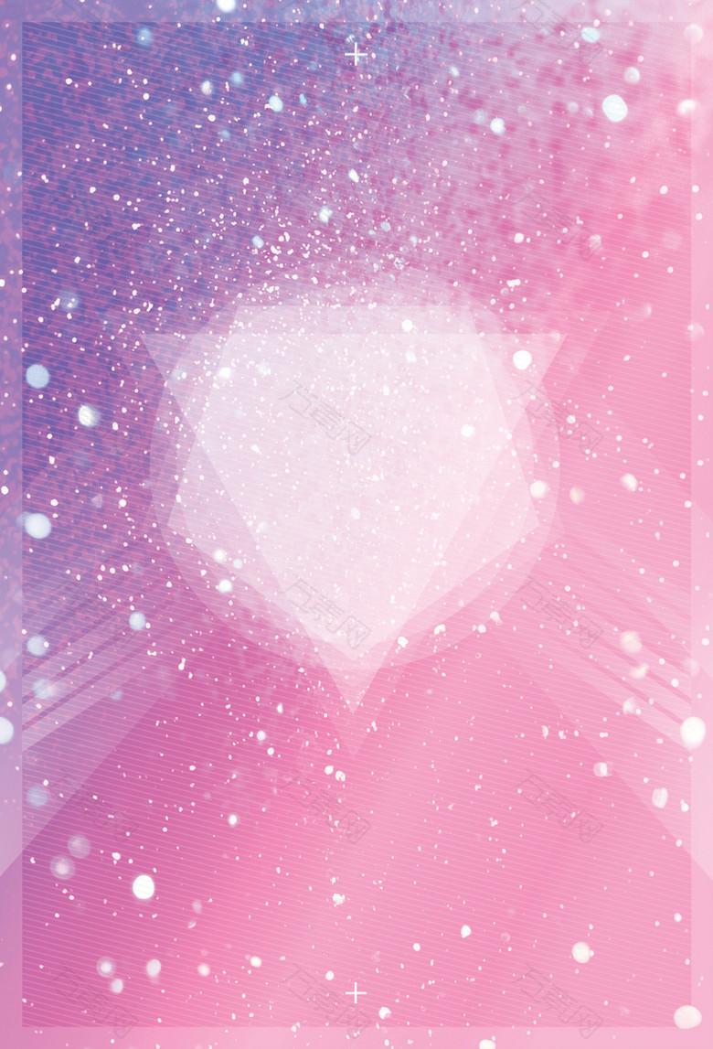 粉紫色梦幻海报背景