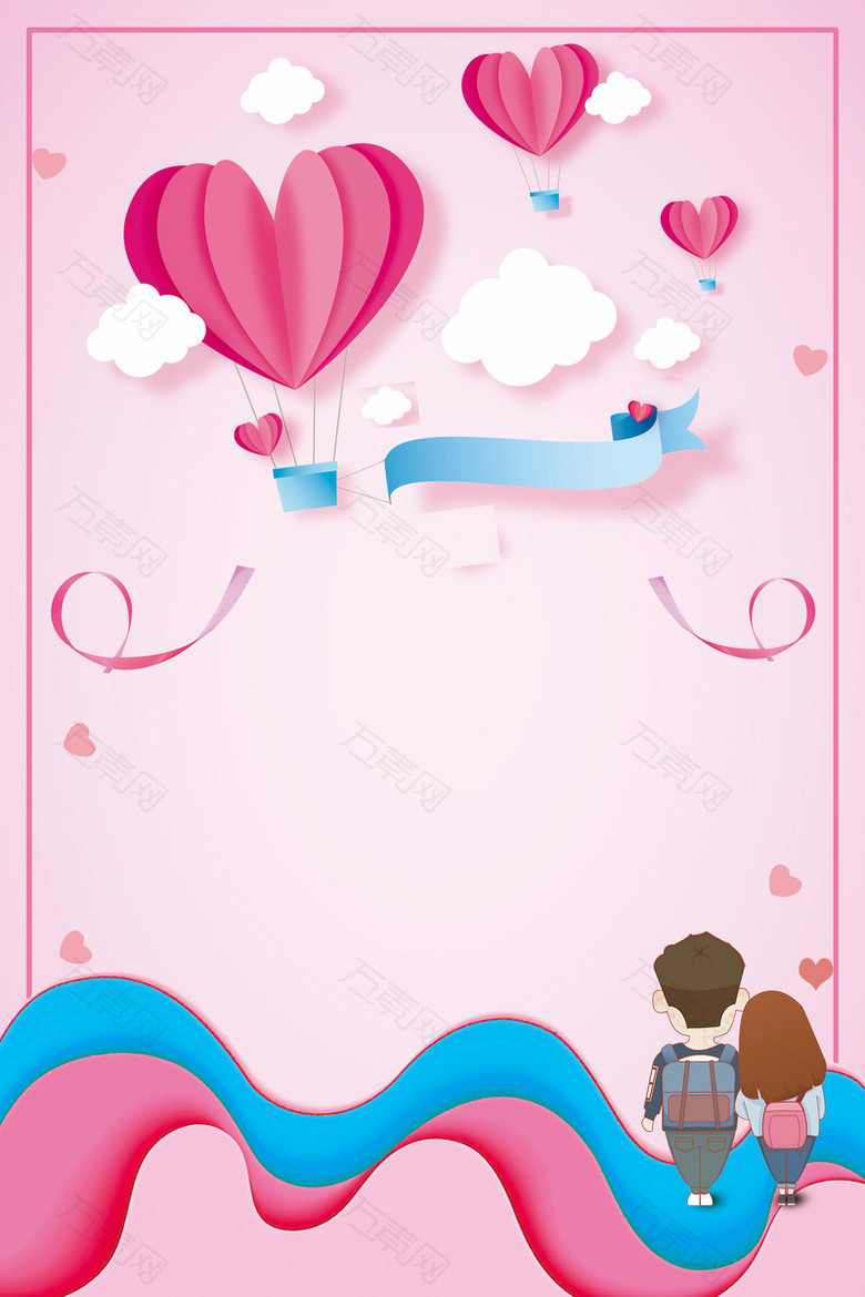 214情人节粉色情侣氢气球通用背景