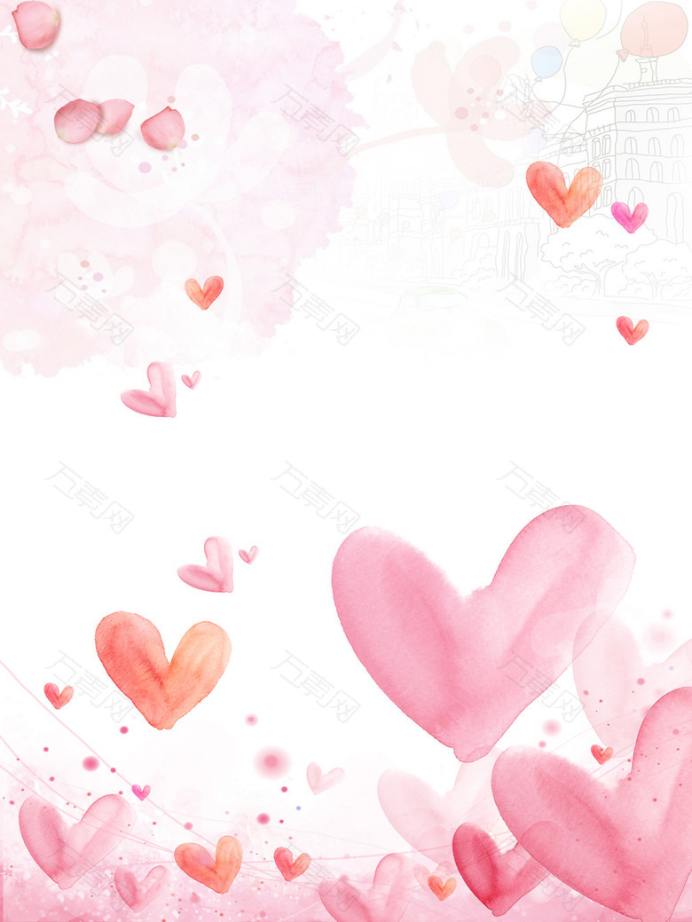 粉色浪漫520情人节海报背景素材