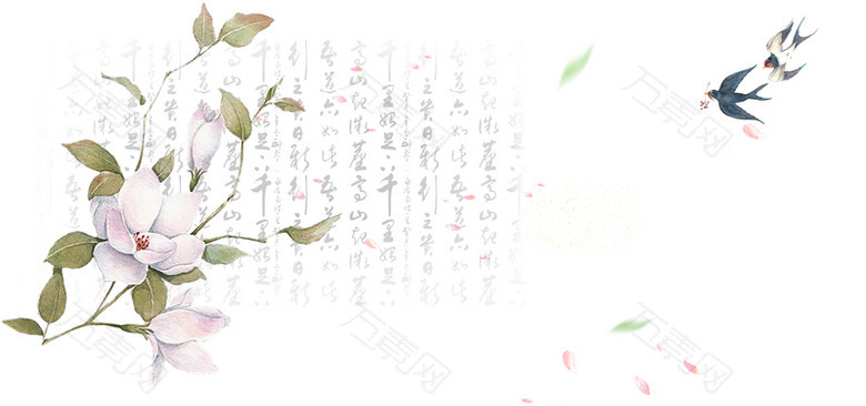 古典中国风文艺花朵燕子中国字背景