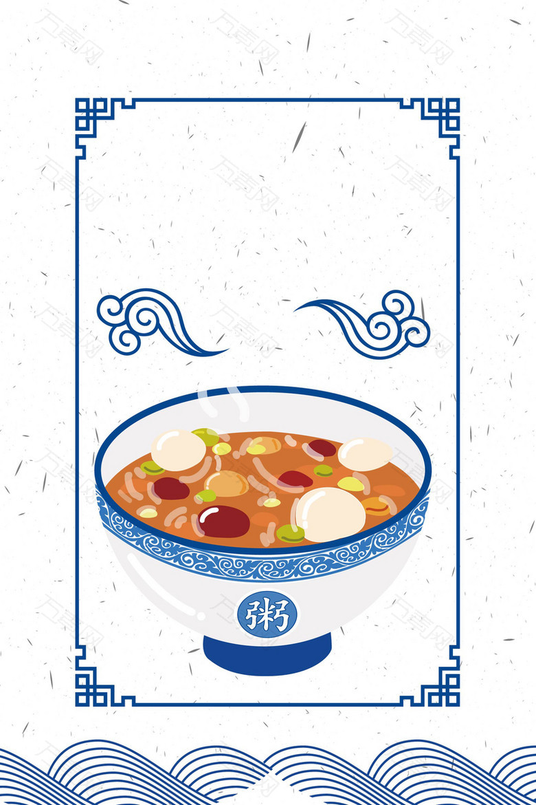 传统腊八节中国风手绘海报背景图