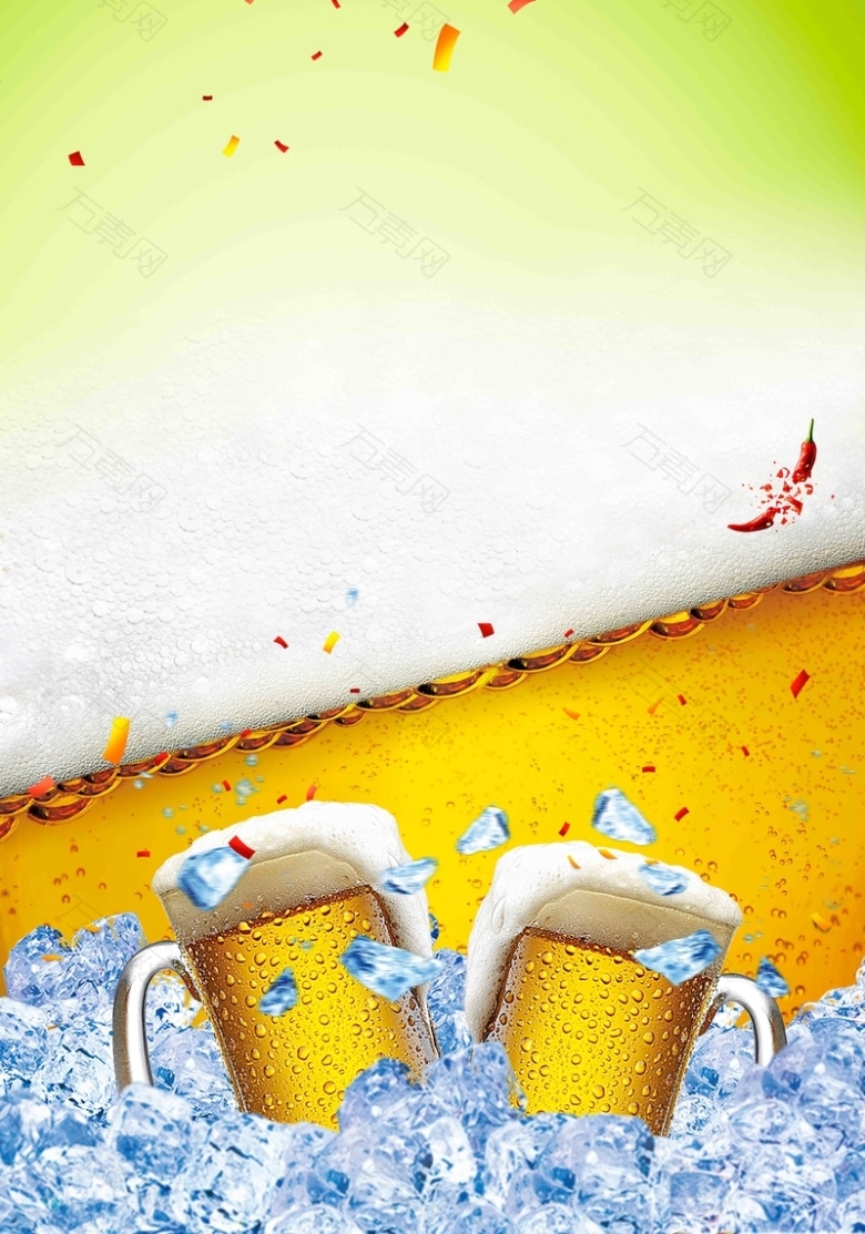 蓝色清爽啤酒大赛海报