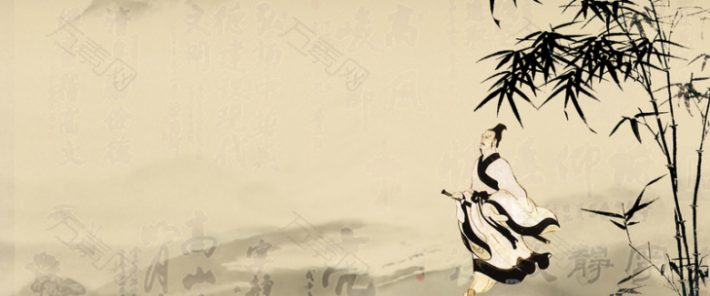 端午节文艺手绘中国风屈原竹叶背景