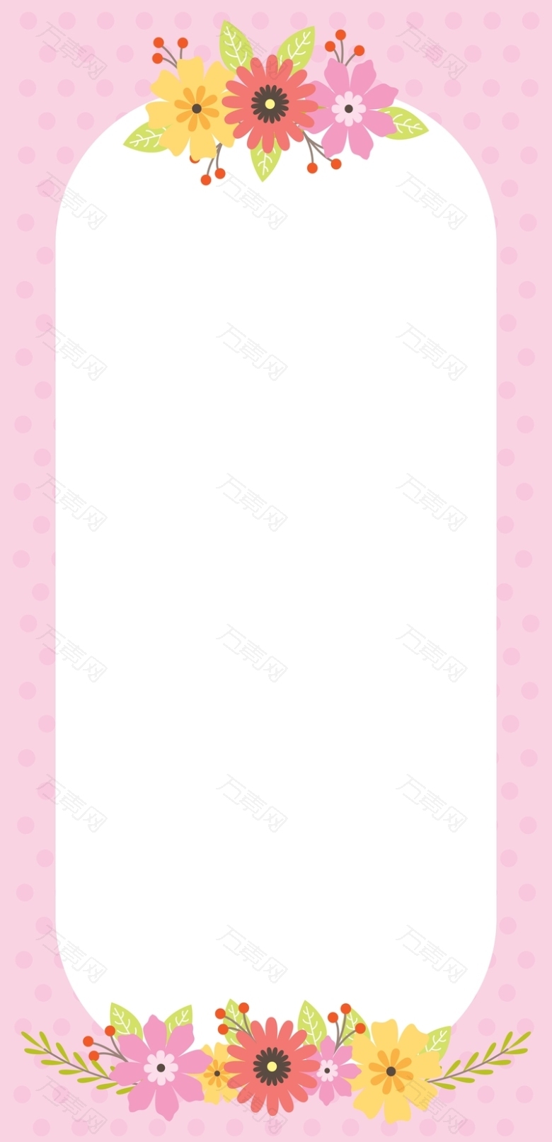 简约粉色波点花卉白底边框矢量背景