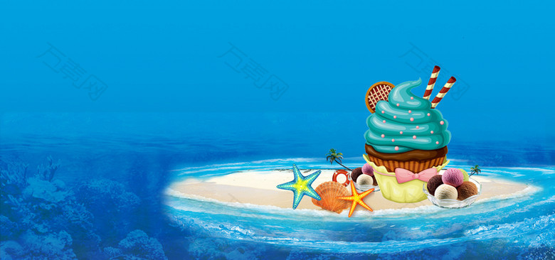 盛夏冰淇淋海底世界创意蓝色背景