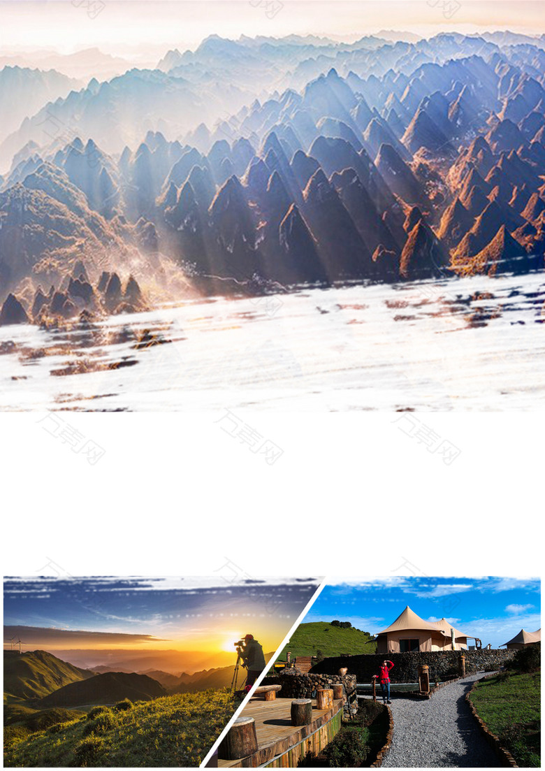潘州旅游海报风景