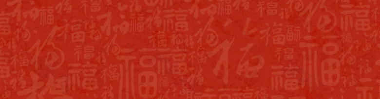 上新扁平红色海报banner背景