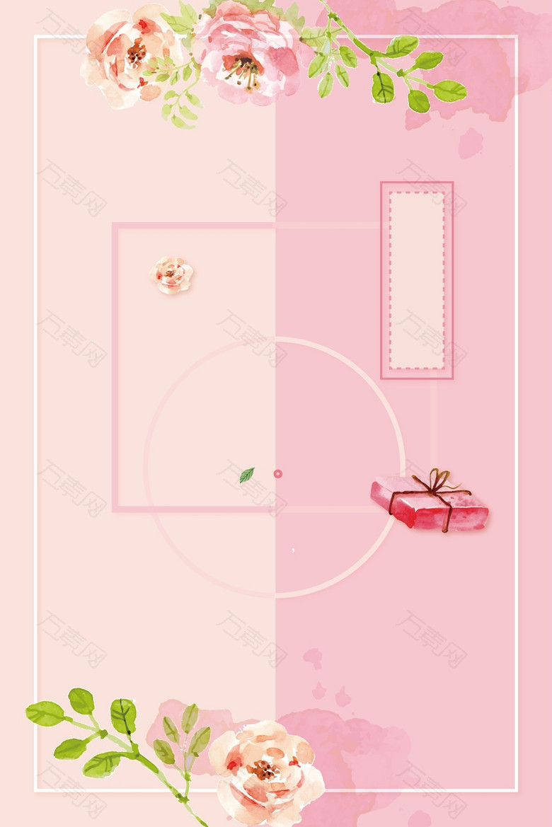 粉色创意清新海报背景素材
