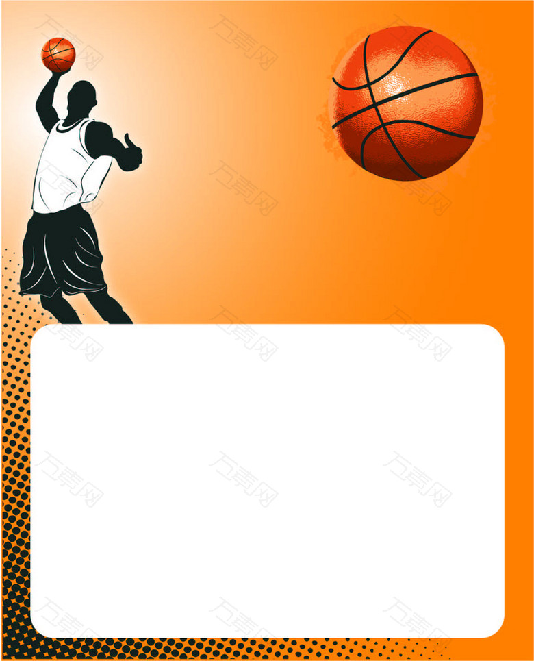 篮球扣顶海报背景