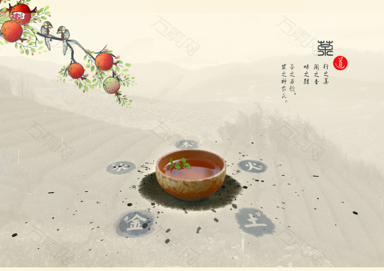 茶文化中国风宣传海报
