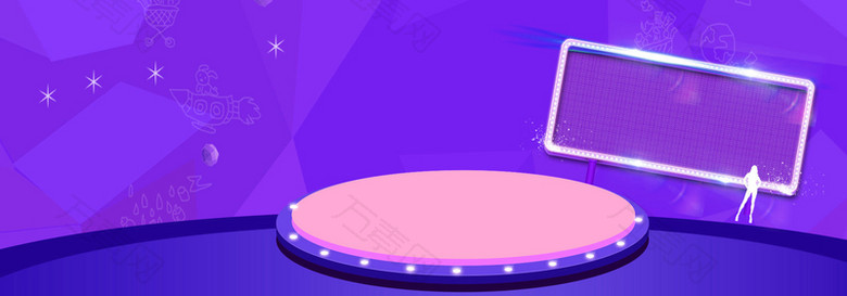 紫色梦幻舞台背景