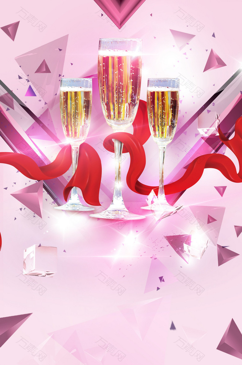 粉色几何碎片香槟派对海报背景素材