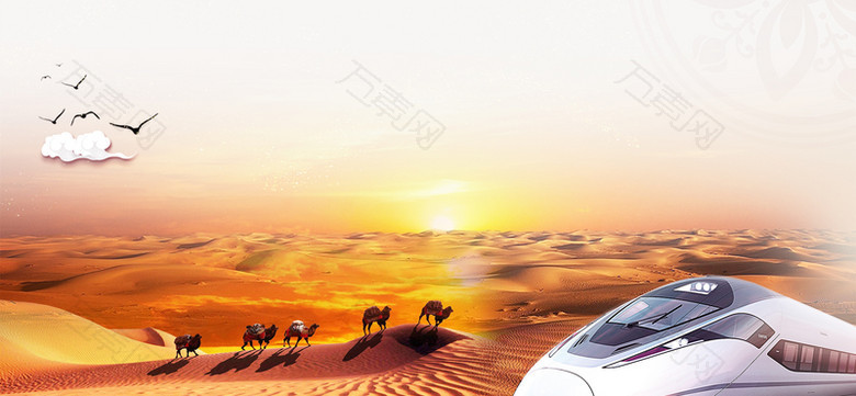 海陆一带一路骆驼祥云景色背景