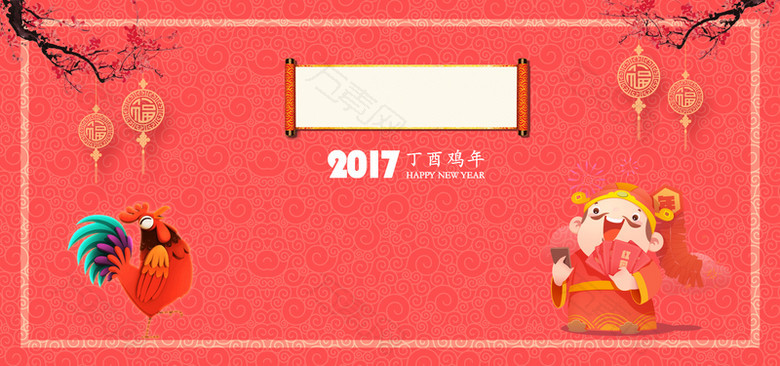 红色底纹鸡年春节财神海报背景