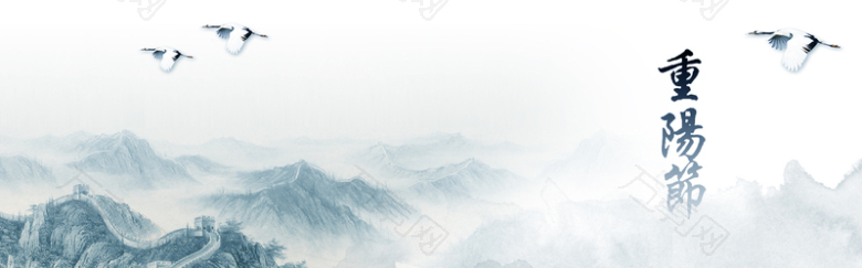 重阳节淡蓝色中国风手绘平面banner