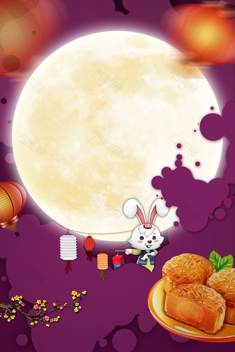 卡通中秋节圆月月饼紫色背景