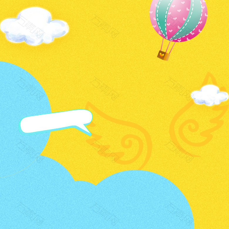 撞色卡通热气球儿童用品PSD分层主图背景