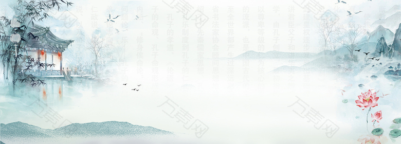 古典中国话文字水墨蓝色banner