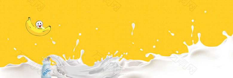 美味香蕉牛奶小清新黄色背景