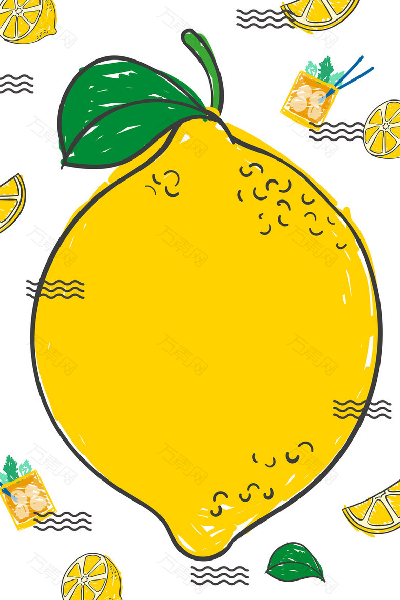 水彩夏日柠檬水饮料促销海报