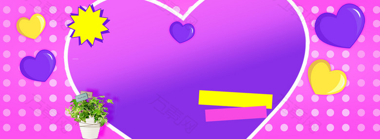 爱心情人节纹理紫色banner背景