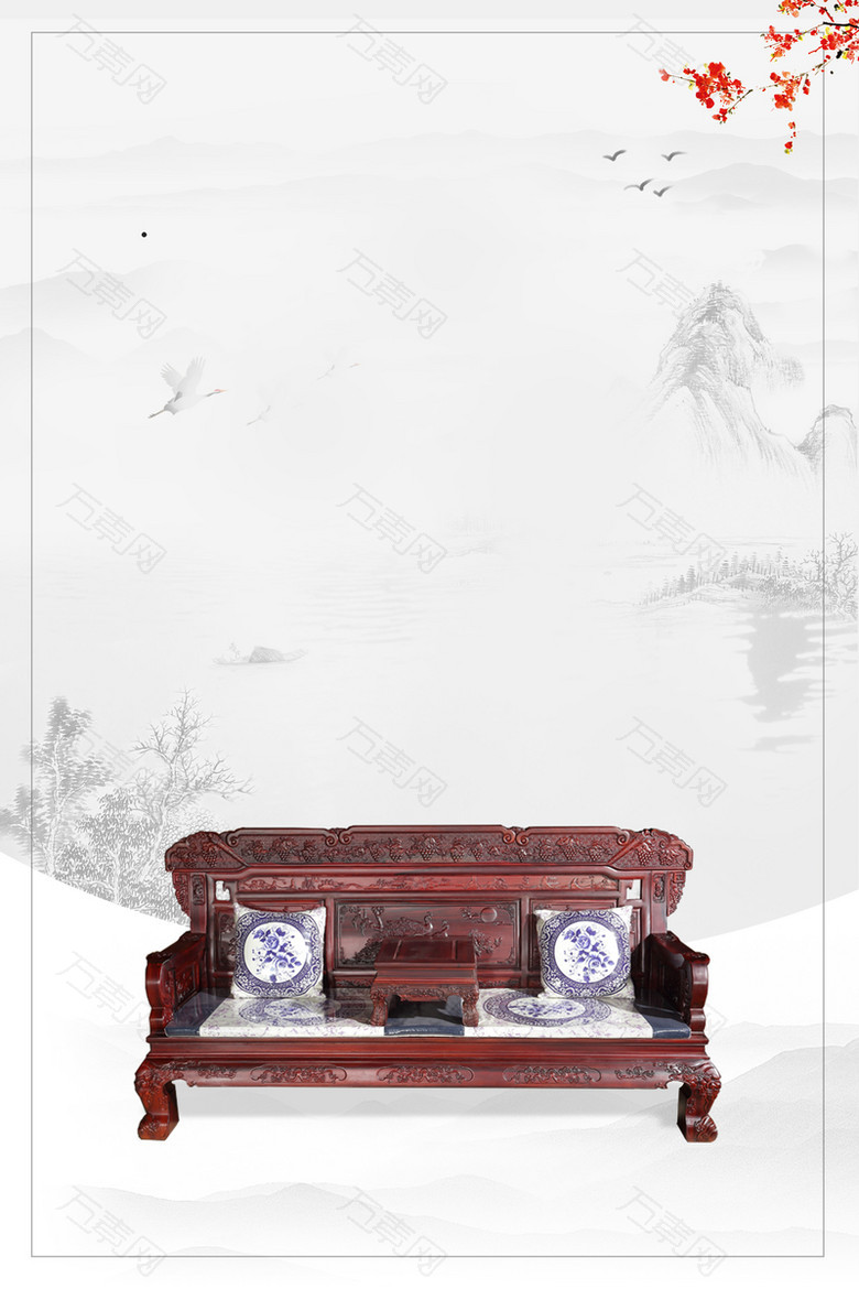 高档红木家具中国风海报背景素材