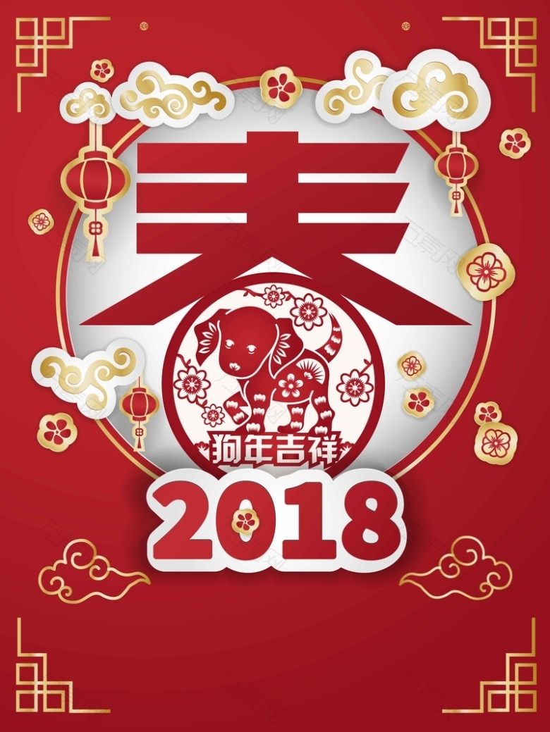 2018新春红色喜庆剪纸