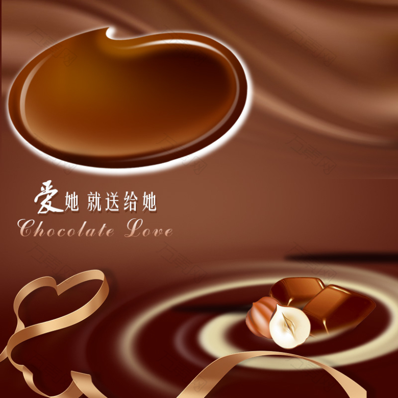 淘宝扁平棕色巧克力情人节PSD主图背景